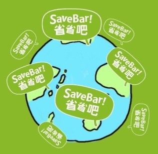 Savebar Event