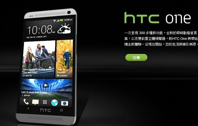 0220-HTC ONE F