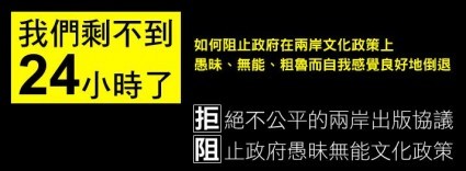 愛因斯坦說有兩件事是無限的