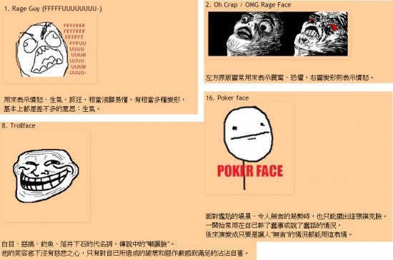 0826-meme