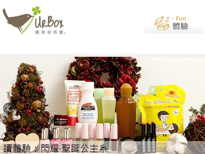 0122-urbox