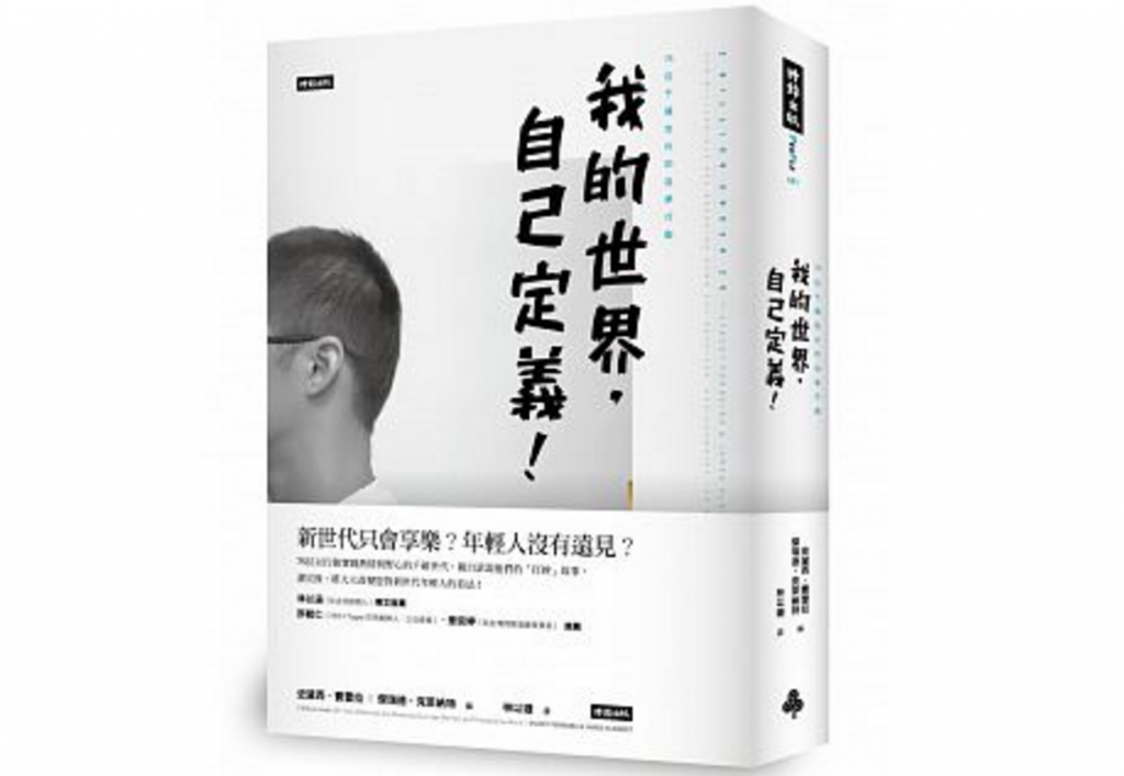 tai book