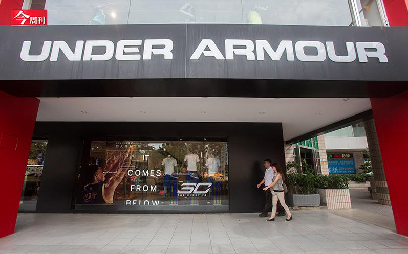 Under Armour 門市