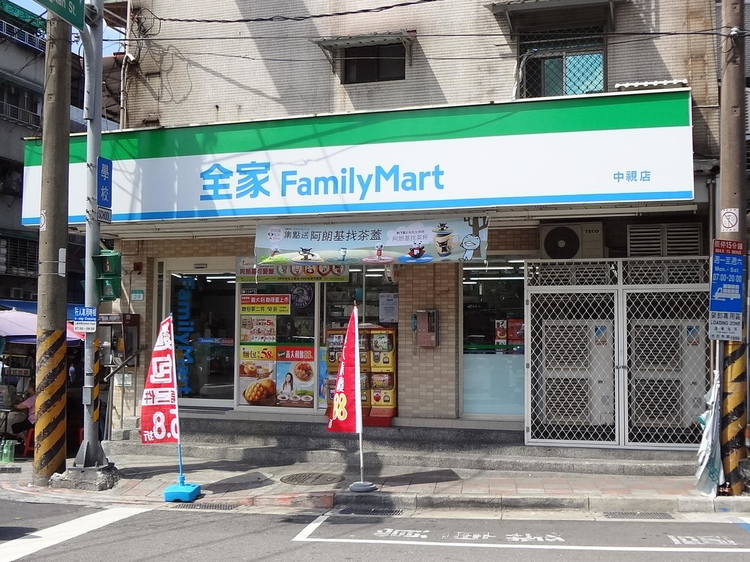 全家是最新超商王者！