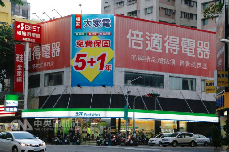 國內老字號3C家電通路倍適得電器（BEST）董事會決議解散清算，7日宣布將正式熄燈。圖為高雄倍適得（BEST）旗艦店一景。中央社記者董俊志攝　106年12月7日