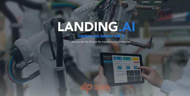 重磅 | 吳恩達成立新公司 Landing.ai,幫助傳統產業掘金 AI,並宣佈與富士康合作 。