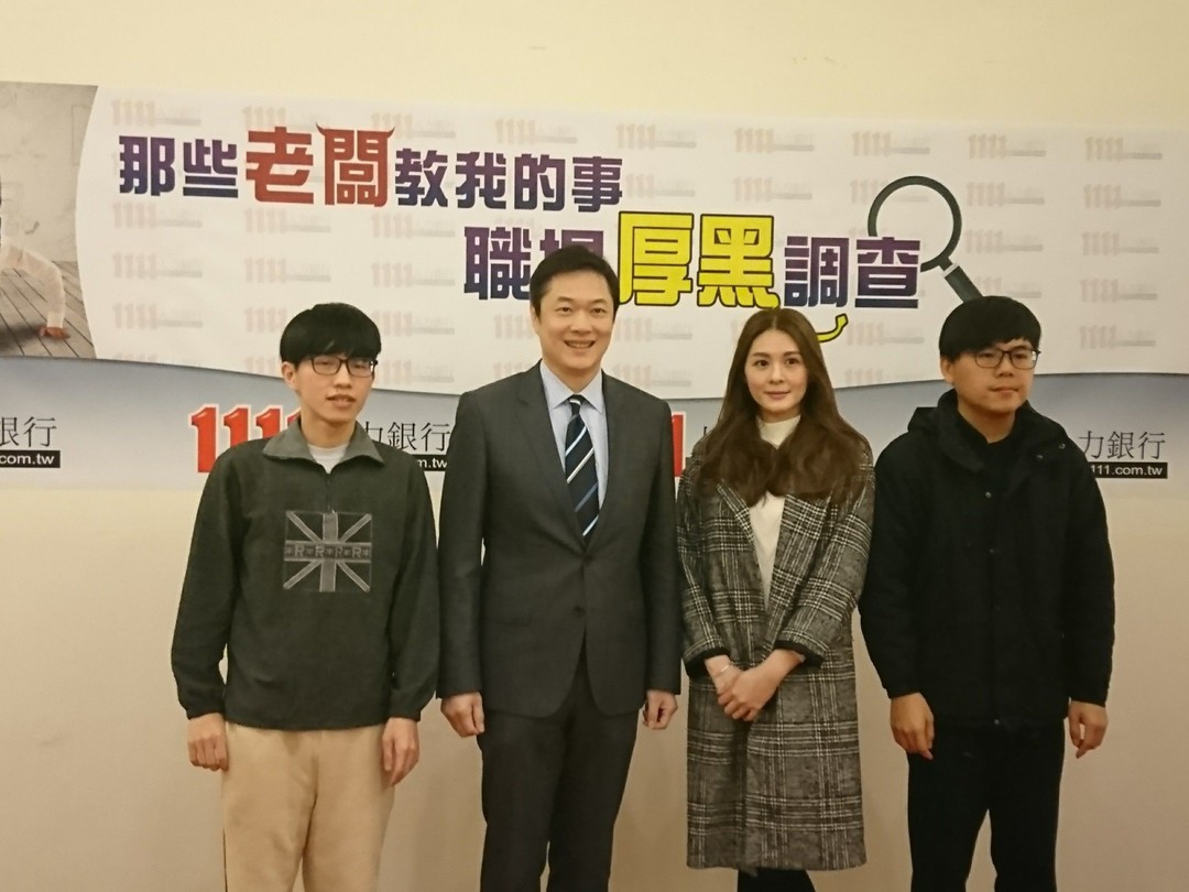 那些老闆教我的事-- 職場厚黑調查