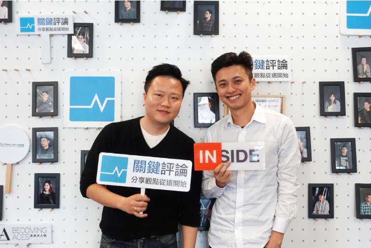 關鍵評論網共同創辦人暨執行長鍾子偉(左)、INSIDE 董事長蕭上農(右)