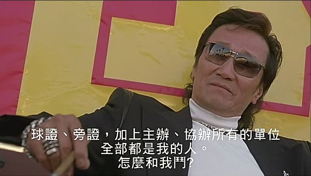 綁架了台灣行動支付之後，就連資安中心也都由同一群人壟斷？