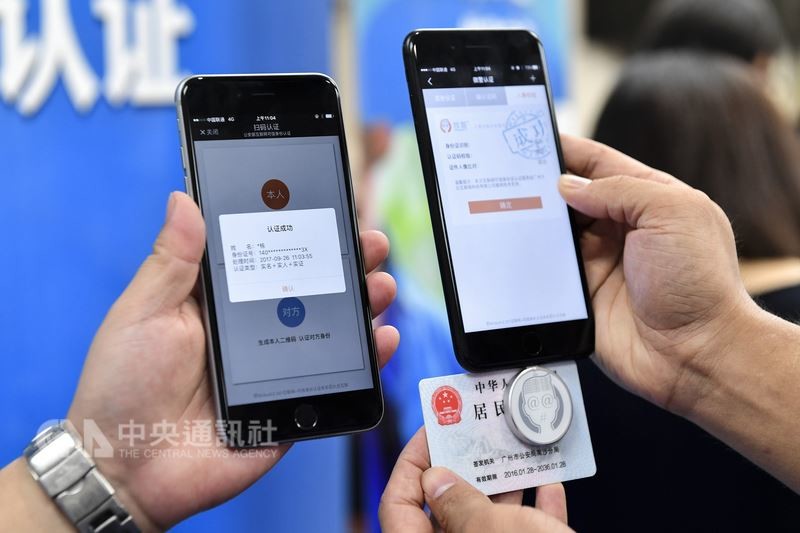 陸媒10日報導,為了應付上面要求,中國大陸公務機關建置的App(應用程式)多徒具形式,不但不便民,有官員被追問時還反問「誰告訴你這軟件(軟體)能辦事的?」圖為廣州公安2017年9月推出的刷臉身分認證App。(中新社提供)中央社 107年2月11日