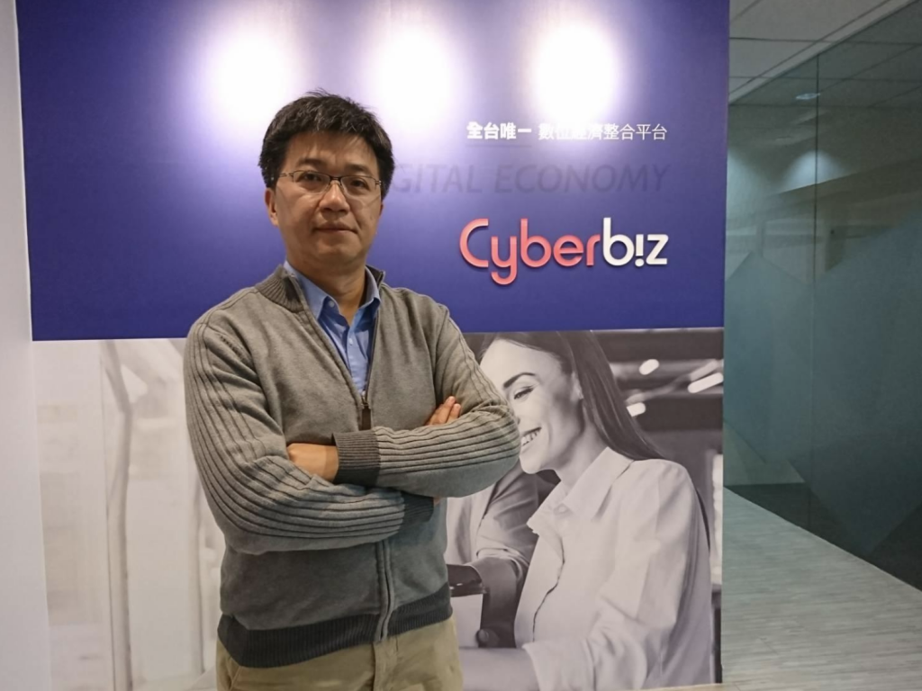 cyberbiz,新零售,線上開店,電商,創業,網路商店,網店,開店平台,台灣電商,電商平台