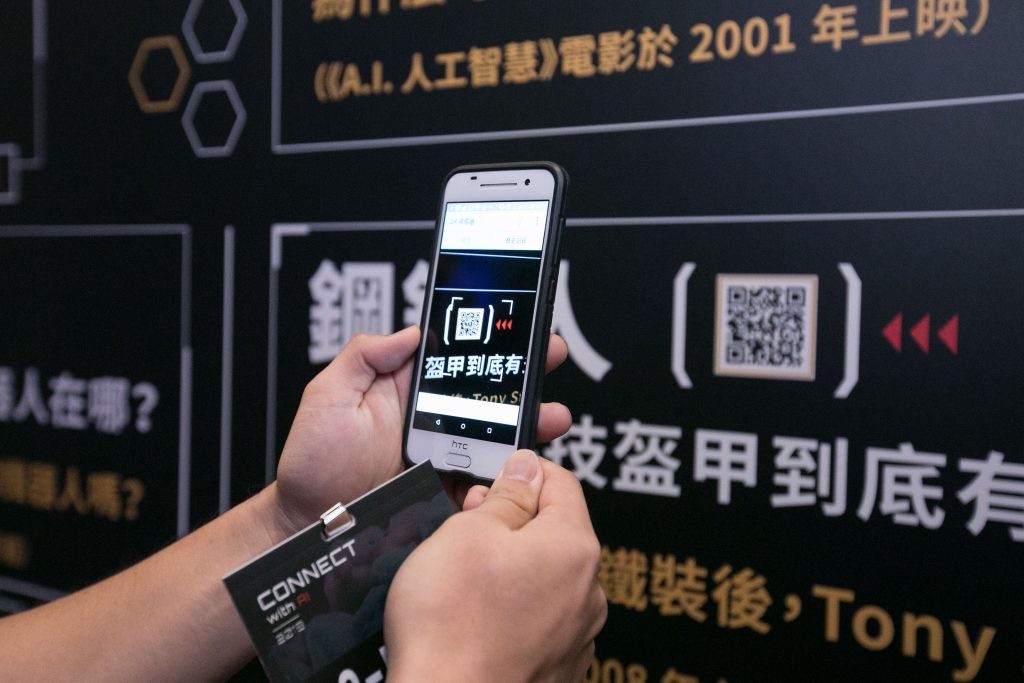 【CONNECT with AI】我們用了整整 16 個小時，找出台灣產業如何運用 AI | TechOrange 科技報橘