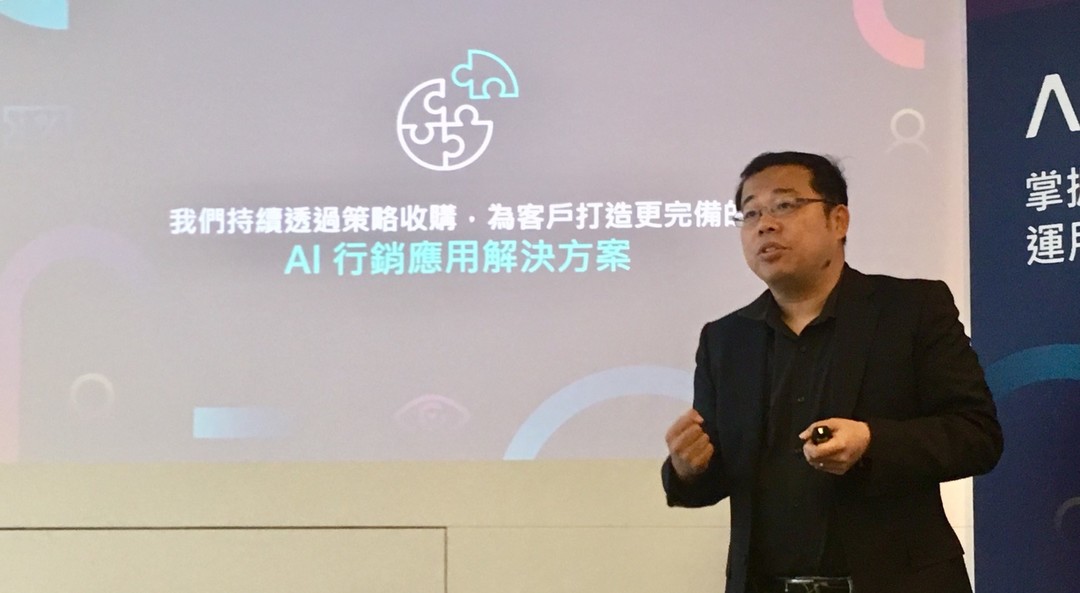 Appier 收購日本 AI 新創 Emotion Intelligence。