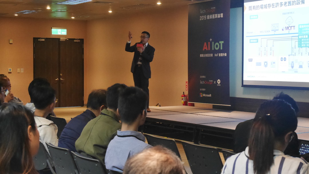 Moxa 四零四科技市場與解決方案處經理彭愷翔