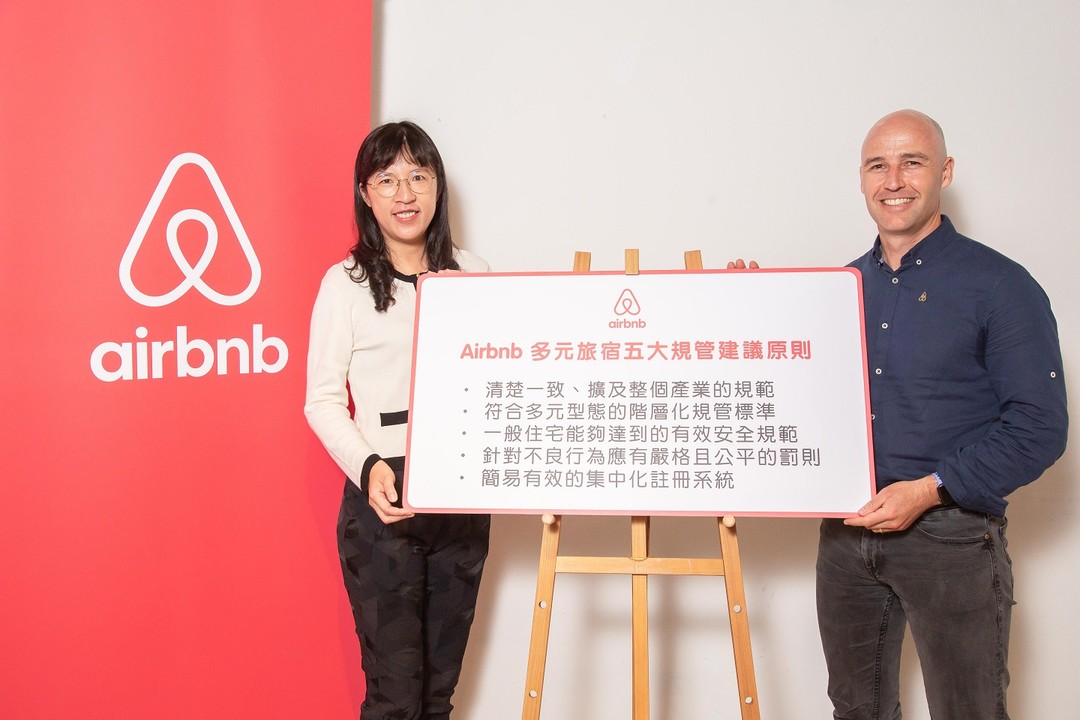 Airbnb