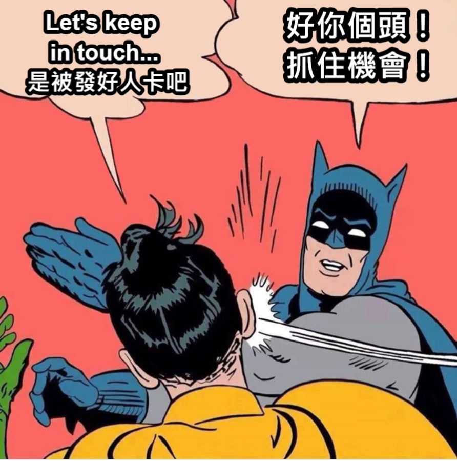 新創募資、AppWorks、投資人