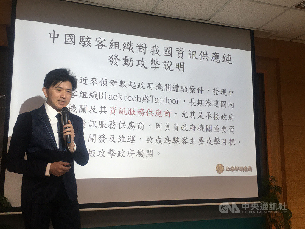 調查局資安工作站 19 日上午舉行記者會，資安工作站副主任劉家榮表示，近來偵辦數起政府機關遭駭案，遭攻擊範圍涵蓋市政府、水資源局、國立大學等 10 單位，以及 4 家資訊服務供應商，已成立專案小組偵辦。