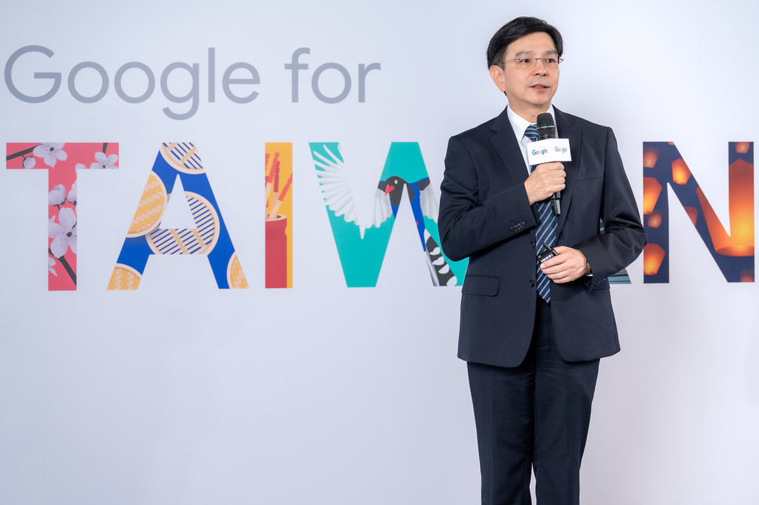圖、Google 台灣董事總經理馬大康分享 Google 智慧台灣計劃 「轉型」各方案內容