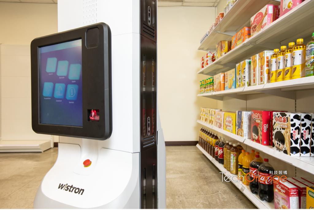 wistron-amr-wisbot
