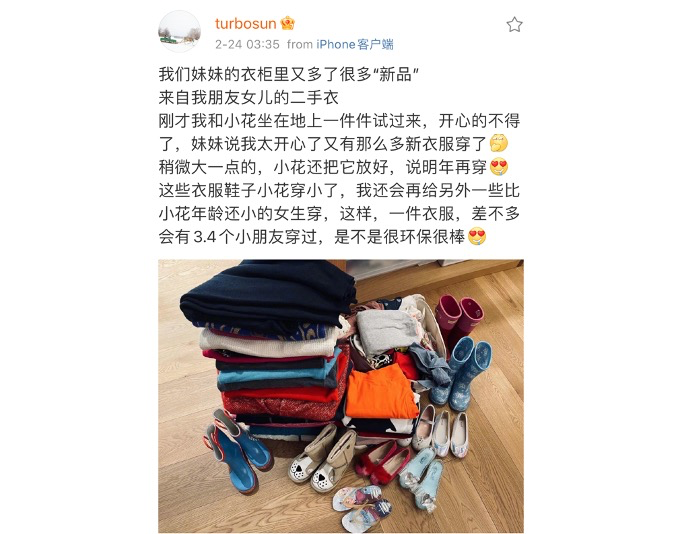 second hand online shop