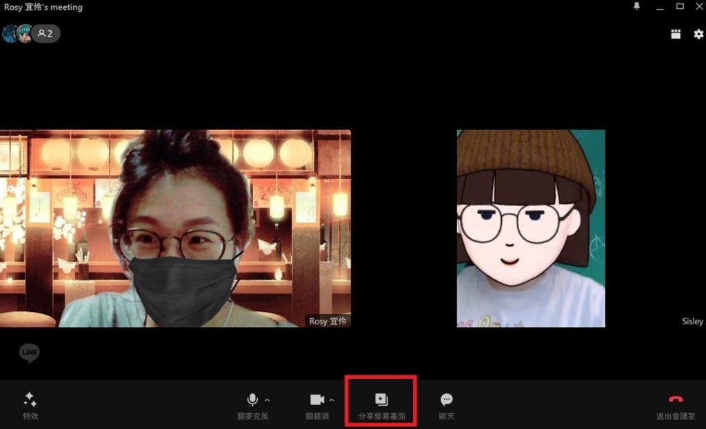 LINE 會議室測試